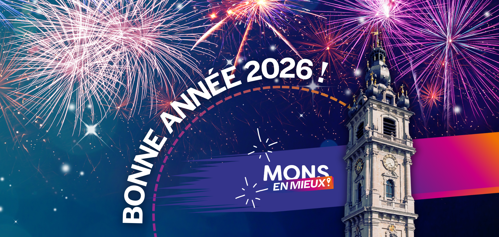 Rendez-vous à notre réception des voeux 2026 !